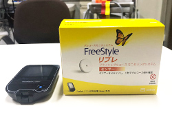 FreeStyleリブレ